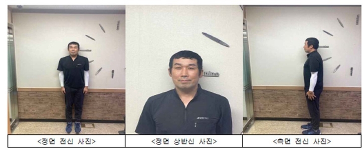 보호관찰 중 도주한 A 씨.(법무부 제공)