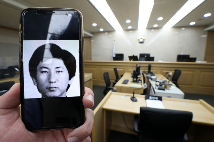 수원지방법원 501호 법정 / 뉴스1