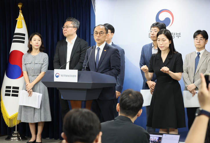 <strong>개인정보위, SK텔레콤 개인정보 유출사고 제재처분 의결 / 연합뉴스</strong>