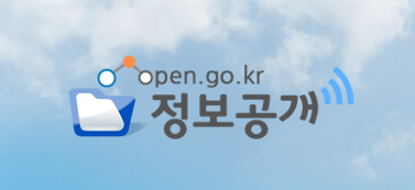 정보공개포털 캡쳐