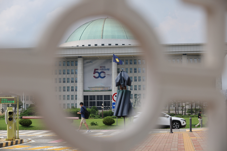 국회 / 연합뉴스