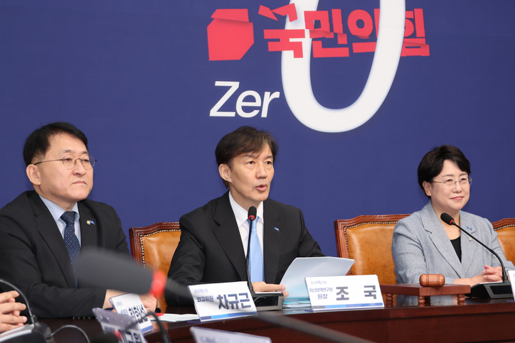 <strong>조국 혁신정책연구원장 / 연합뉴스</strong>