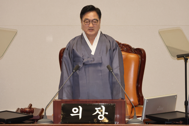 <strong> 1일 서울 여의도 국회에서 우원식 국회의장이 국회 개원식 개회사를 진행하고 있다. /연합뉴스</strong>