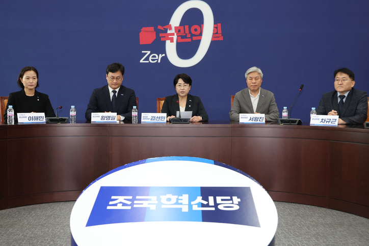 <strong>조국혁신당 '성 비위 사건' 사과…지도부 총사퇴 / 연합뉴스</strong>