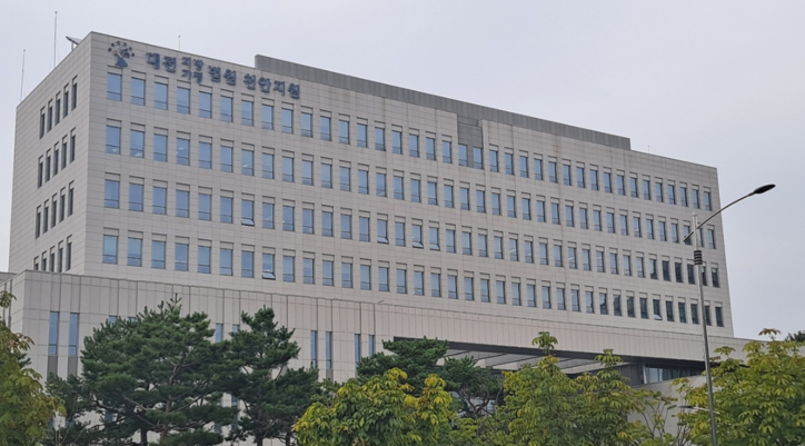 대전지법천안지원 / 연합뉴스
