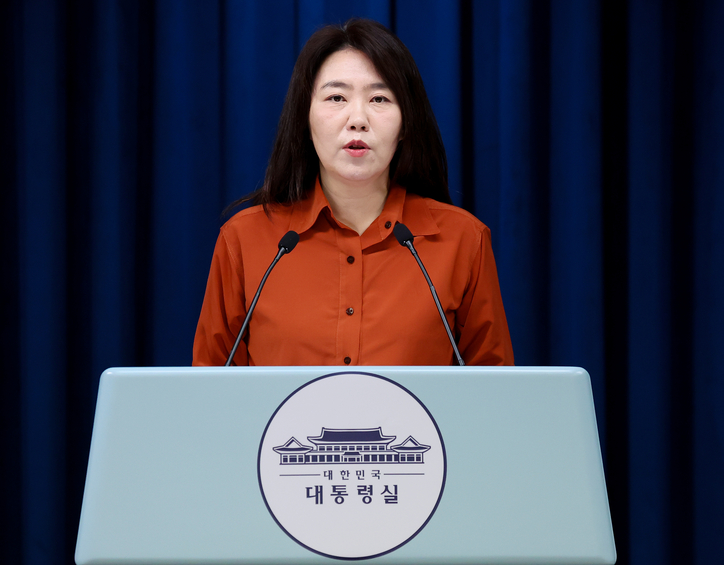 <strong>브리핑하는 강유정 대변인 / 연합뉴스</strong>
