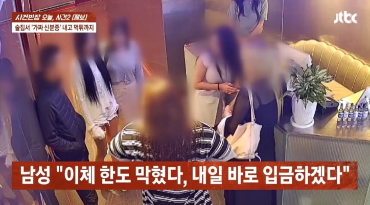 JTBC 사건반장 / 뉴스1