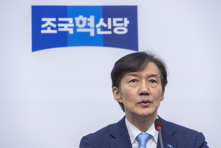 <strong>조국혁신당 조국 비대위원장 / 연합뉴스</strong>