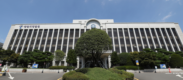창원지방법원 / 연합뉴스