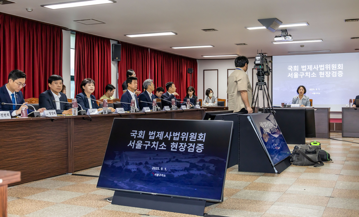 <strong>추미애 법사위원장, 국회 법사위 서울구치소 현장검증 모두발언 / 연합뉴스</strong>