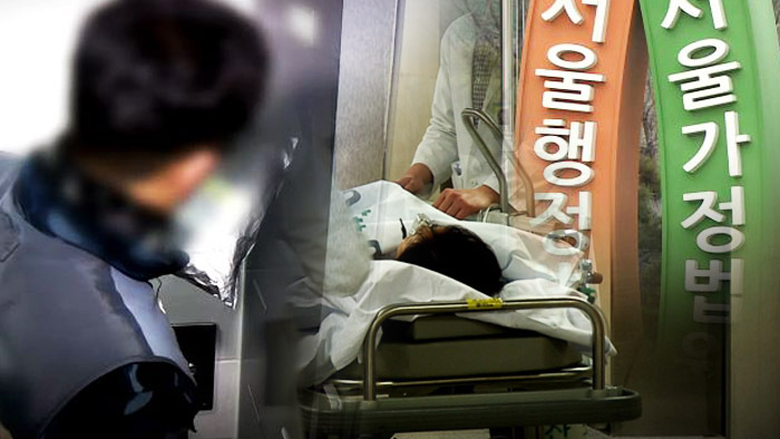연합뉴스