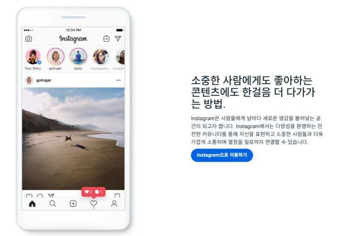 메타 홈페이지 갈무리