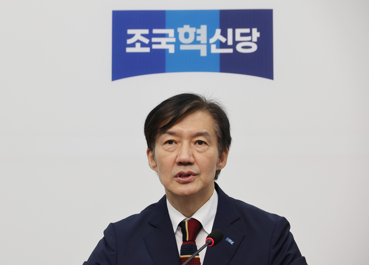 <strong>비대위 회의서 발언하는 조국 위원장 / 연합뉴스</strong>