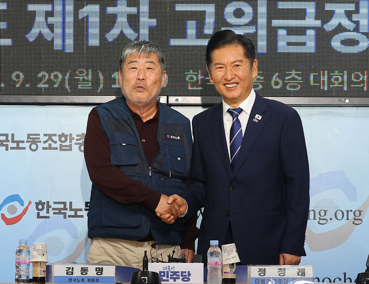 29일 서울 여의도 한국노총에서 열린 한국노총-더불어민주당 고위급정책협의회에서 김동명 위원장과 정청래 대표가 악수하고 있다. /연합뉴스