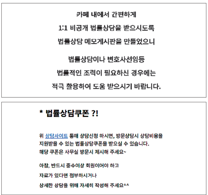 안기모 카페