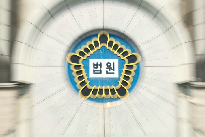 법원. /연합뉴스