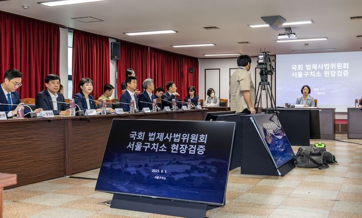 더불어민주당과 조국혁신당 소속 국회 법제사법위원회 위원들이 지난 1일 경기 의왕시 서울구치소 현장검증 하고있다. / 연합뉴스
