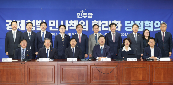 지난30일 서울 여의도 국회 의원회관에서 열린 에서 더불어민주당 김병기 원내대표, 구윤철 부총리 겸 기획재정부 장관 등 참석자들이 기념촬영을 하고 있다. /연합뉴스 