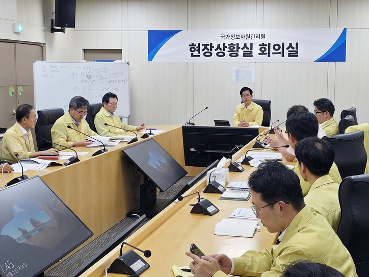 <strong>국가정보시스템 복구 상황 점검 회의 주재하는 김민재 차관 / 연합뉴스</strong>