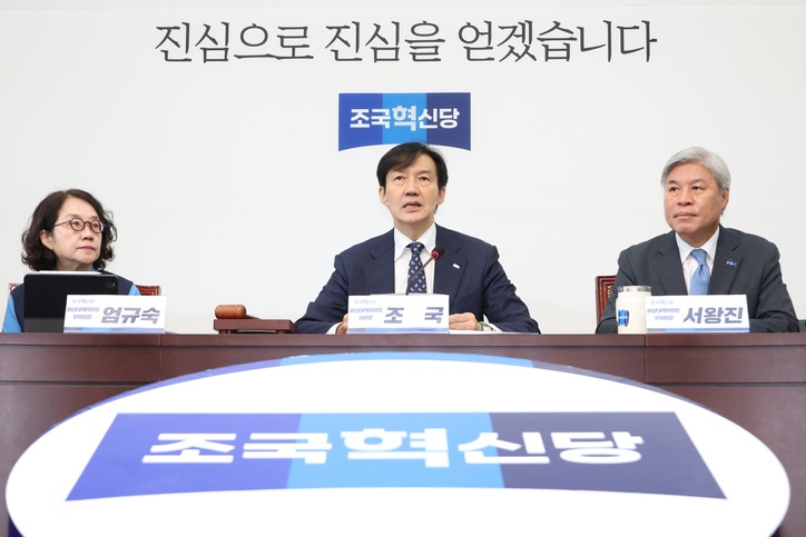 <strong>발언하는 조국 비대위원장 / 연합뉴스</strong>
