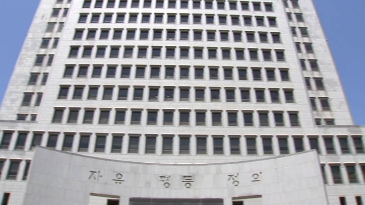 <strong>대법원 전경 / 연합뉴스</strong>