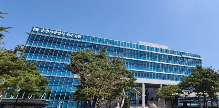춘천지법 원주지원 / 연합뉴스