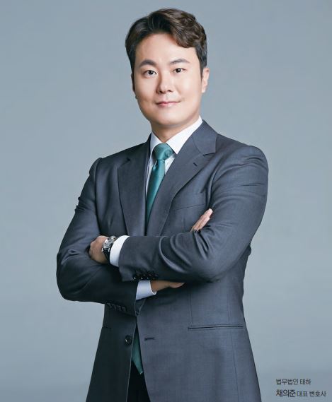 법무법인 태하 제공