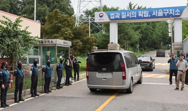 서울구치소. /연합뉴스
