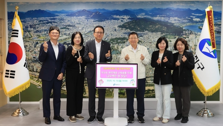 (좌측 세 번째부터) 신용회복위원회 서울강원지역본부 장배현 지역본부장, 서울 광진구 김경호 구청장 / 신용회복위원회 제공