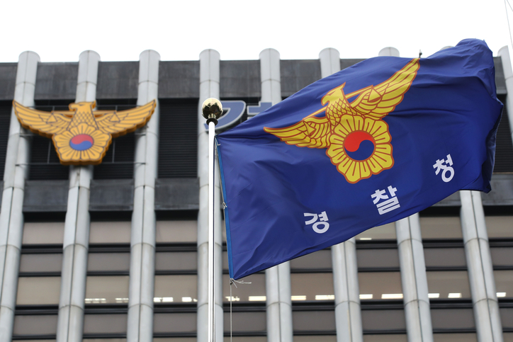 경찰청 / 연합뉴스