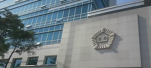 청주지법 / 연합뉴스