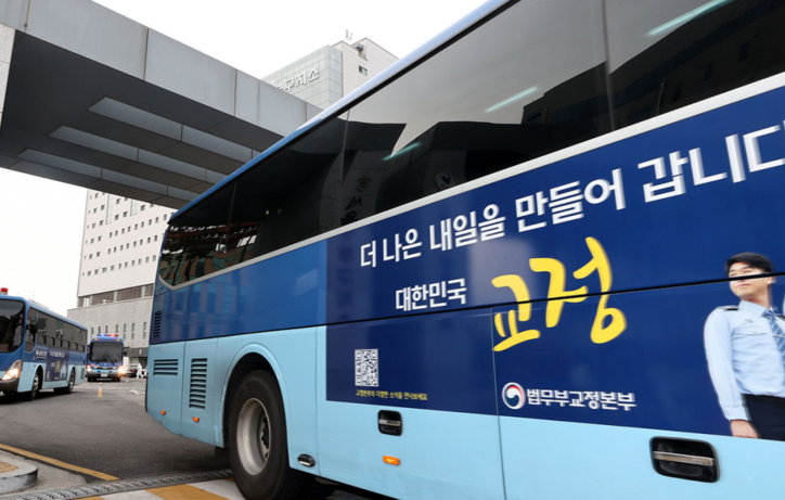 연합뉴스