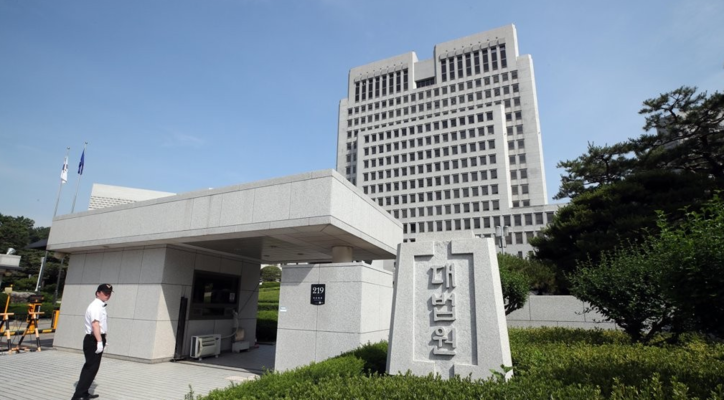 대법원 / 연합뉴스