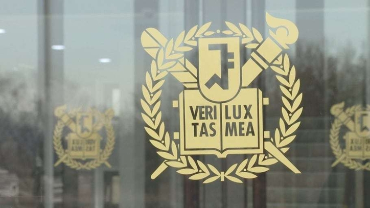 서울대학교. /연합뉴스