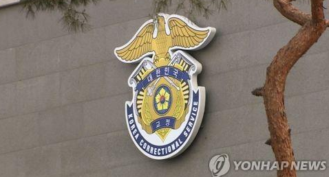 교정마크 / 연합뉴스