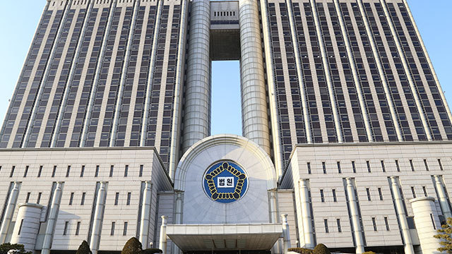 서울중앙지법 전경. /연합뉴스