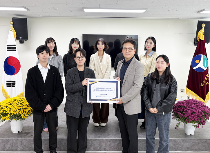 더시사법률이 한국법무보호복지공단 동부지부에 보호대상자를 위해 양곡 1,000kg 후원했다.