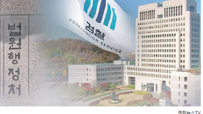 ‘기습공탁’ 막았더니 ‘출금먹튀’ 늘어… 공탁법 개정안도 한계