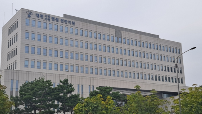‘브이글로벌’ 코인 사기 공범들…징역형 집행유예·수억 원 추징