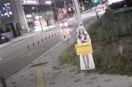 ‘전북대 이윤희 실종 사건’ 동기, 등신대 훼손…검찰 보완수사 지휘