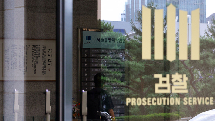 검찰 힘 빼니 무고죄 처리 ‘뚝’…5년간 회복 못 해