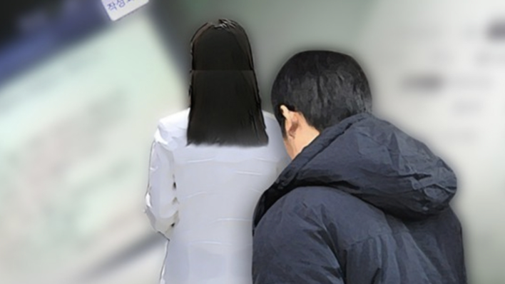 스토킹 범죄 급증하는데… 법무부 대응은 ‘제자리'