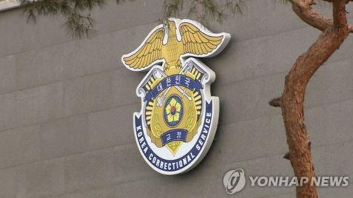 [단독]"법 위에 교정본부?"…도서 반입 기준 제각각, 위헌 판결도 무시