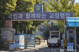 [단독] “엎드려뻗쳐 시킨 뒤 엉덩이 매질”… 수원구치소 교도관 폭행 의혹 논란