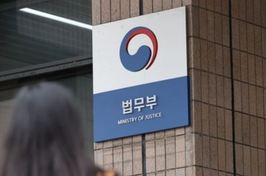 [단독]수원구치소 교도관 수용자 폭행 신고하자…법무부 ‘경찰에 신고하라’