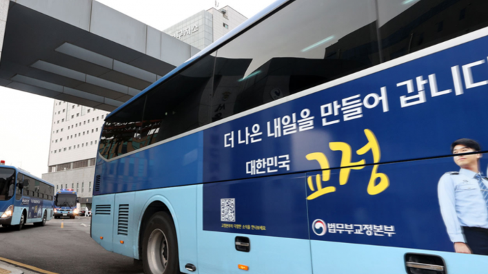 [사설] 교정청 독립, 또 하나의 ‘교도소 왕국’을 만드는 길