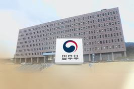 교도관 배제된 ‘교정의 날’…형식만 남은 자화자찬 행사 논란