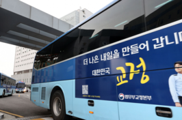 중독·재활 예산 25 불용에도…월간교정에 ‘자화자찬’ 여념 없는 교정본부