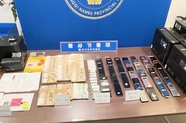 “조폭들이 사기꾼을 털었다”…리딩방 사기단 턴 ‘MZ조폭’ 일망타진