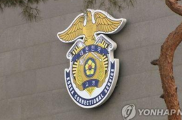 내란특검, ‘12·3 비상계엄’ 교정본부 교정기획과장 소환